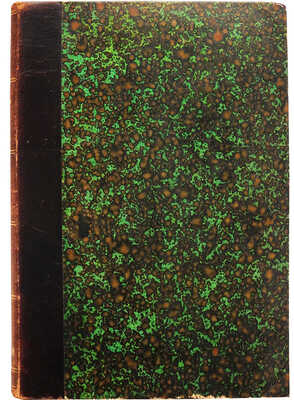 Дмитриев А. Пермская старина. [В VIII вып.] Вып. II: Пермь Великая в XVIII веке. Пермь, 1890.